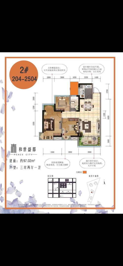 寧春城商圈 廣東路旁,現房現證 上午買房,下午收房