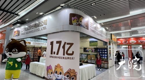 2023淮北食品工業(yè)博覽會盛大開幕 百家企業(yè)千余產品種齊亮相