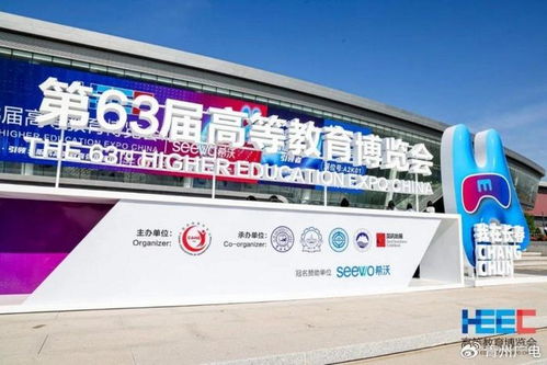 強(qiáng)智科技攜 ai 教育 系列產(chǎn)品精彩亮相第63屆高等教育博覽會(huì)