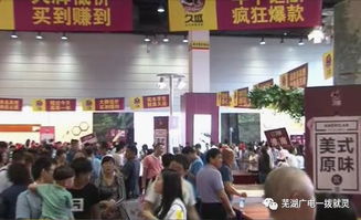 100元現金最高升值為1288元 這個活動蕪湖人一定要關注